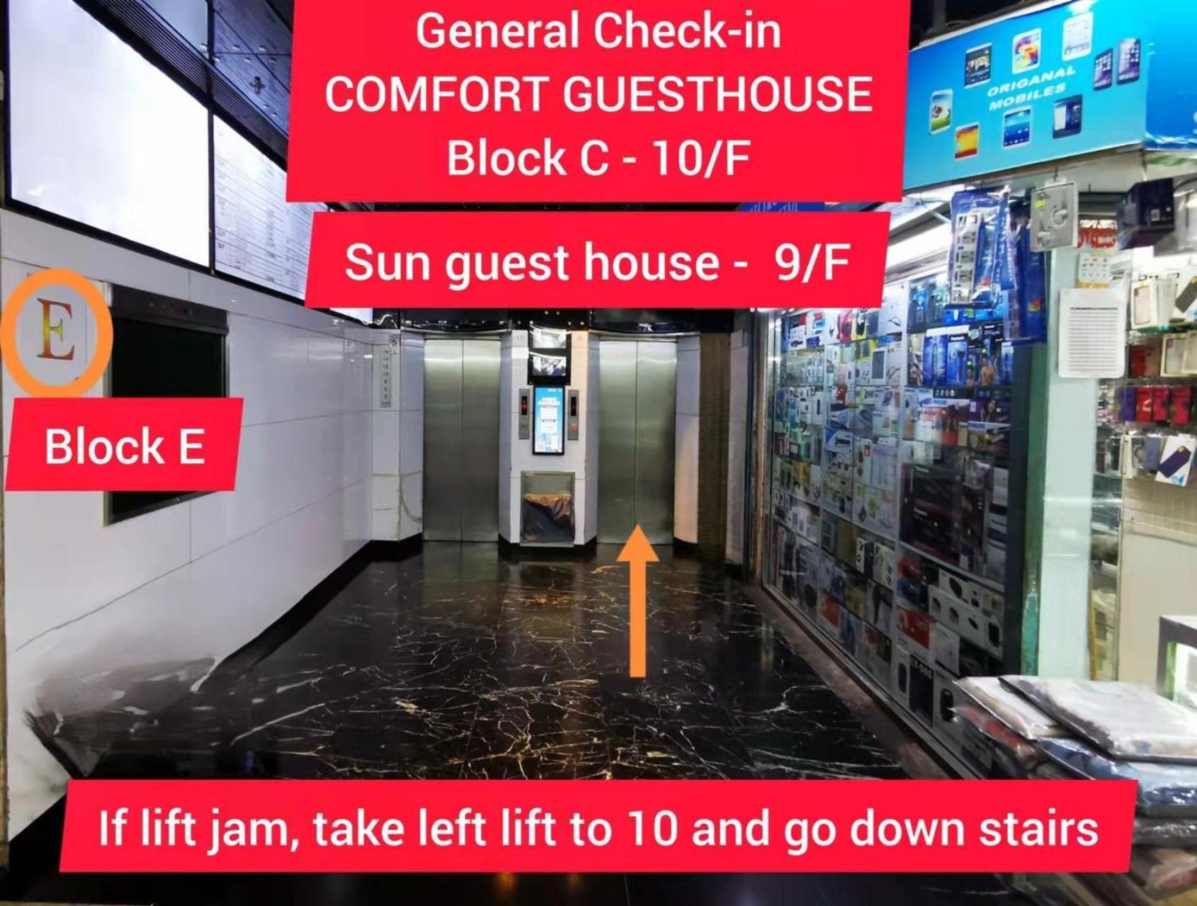 Sun Guest House Hong Kong Luaran gambar